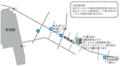 アクセスマップ